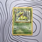 Victreebel