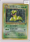 Victreebel