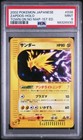 Zapdos