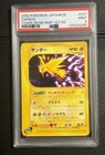 Zapdos