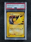 Zapdos