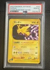 Zapdos