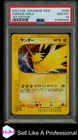 Zapdos