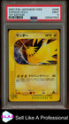 Zapdos