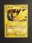 Zapdos