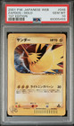 Zapdos