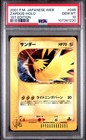 Zapdos