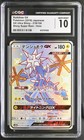 Xurkitree GX