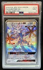 Xurkitree GX