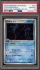 Cloyster