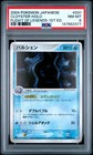 Cloyster