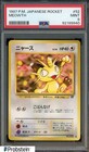 Team Rocket's Meowth