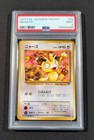 Team Rocket's Meowth