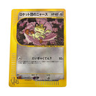 Team Rocket's Meowth