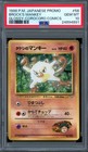 Brock's Mankey