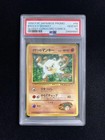 Brock's Mankey