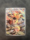 Ethan's Typhlosion