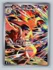 Ethan's Typhlosion