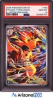 Ethan's Typhlosion