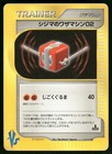 Chuck's TM 02