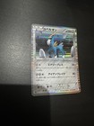 Cobalion