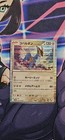 Cobalion