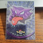 Haunter