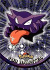 Haunter