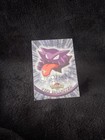 Haunter