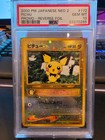 Pichu