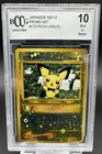 Pichu