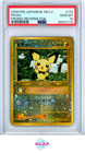 Pichu