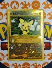Pichu
