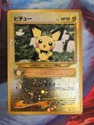 Pichu
