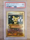 Pichu