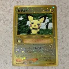 Pichu