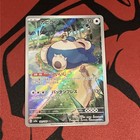 Snorlax