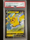 Surfing Pikachu V