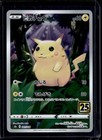 Surfing Pikachu V