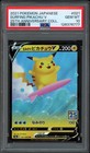 Surfing Pikachu V