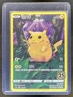 Surfing Pikachu V