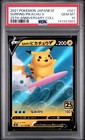 Surfing Pikachu V