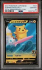 Surfing Pikachu V