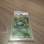 Venusaur EX