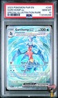 Garchomp ex