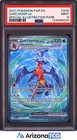 Garchomp ex