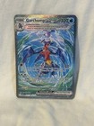 Garchomp ex