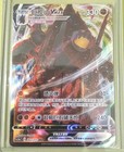 Coalossal VMAX