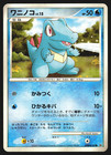 Totodile