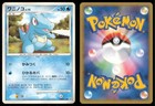 Totodile